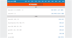 Desktop Screenshot of bao.com